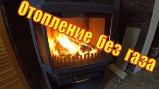 Отопление загородного домо 100 квадратов котлом каминам