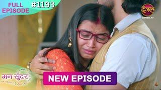 Mann Sundar | 29 March 2025 | Full Episode 1193 | Full HD #Newepisode | Dangal TV