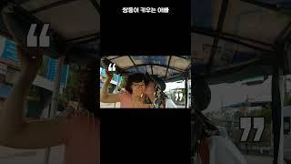 엄마 아빠 뽀뽀