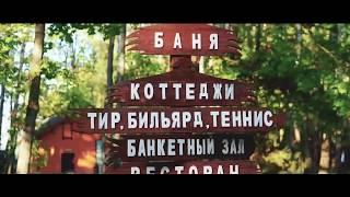 Прованс-отель "4 Сезона"