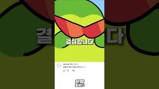 앞구르기 베인이 강한 이유 #운빨존많겜 [운빨용병단]
