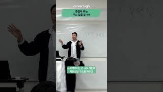 증권사 IB의 업무
