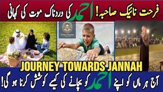 Respected Farhat Naik In Multan | Death story of Ahmed | Journey towards Jannnah | Nighat Hashmi