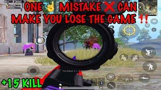 ONE ️ MISTAKE  CAN MAKE YOU LOSE THE GAME ‼️ - PUBG MOBILE