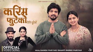 Karima Fuateko करिम फुटेको | Nandu Pariyar & Shanti Shree Pariyar Ft. Amit Sunar & Bijaya | 2080