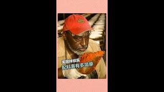 # Village Flowers Huxi's Good recommend# Village Flowers's Wonderful Popular Science