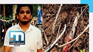 Shuhaib Murder: Police Recover Machete From Mattannur |Mathrubhumi News