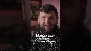 Лидер самого успешного профессионального клуба о мамских чатах