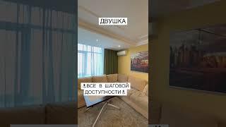 ПРОДАМ КВАРТИРУ #недвижимость #купить #продажа #новороссийск #купитьквартирунаюге #новоросс