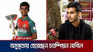 ‘একটু নি:শ্বাস নিয়ে বাঁচতে চাই; কারও সাথে প্রতারণা করতে চাইনি বলেই অবসর নিয়েছি’ | Nabil | Jamuna TV