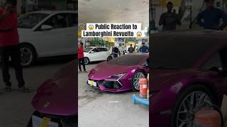 Public Reaction to Lamborghini Revuelto #lamborghini #publicreaction #viralvideo #shorts #car