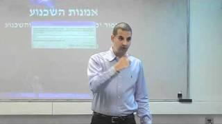 יניב זייד -- למה שאלות והתנגדויות הן דבר טוב?