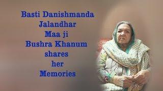 Basti DanishManda Jalandhar! Maa ji Talked Abt Relations With Other Communities Before Partition