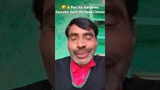 Sourabh Joshi Bachpan Mein Chale Gaye Jhumka TV blogs cut from |#shorts#ytshort#shortsfeed