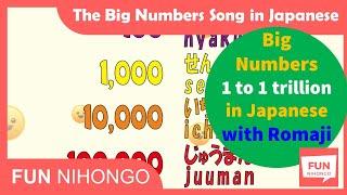 The Big Numbers Song with Romaji Subtitles - How to count from 1 to 1 trillion in Japanese