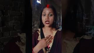 मां से बढ़कर #love #sad #रहब #bhojpuri #हमन  ये वायरल वीडियो शॉर्ट देवरिया से