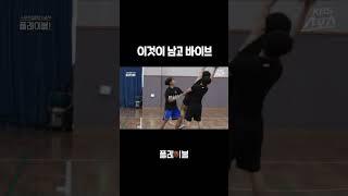 남고의 찐광기 #shorts