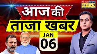 Aaj Ki Taaza Khabar Live: 6 January 2025 | BPSC Protest | Prashant Kishor Arrested | Delhi Election