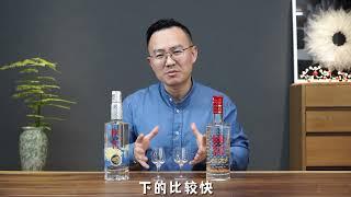 国窖1573中国品味对比普通1573，品质差异大吗？ #酒 #白酒