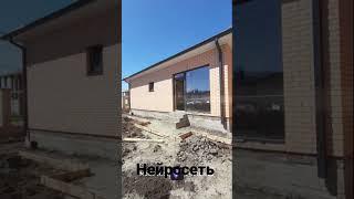 Нейросеть в процессе