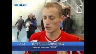 Сумы Турнир Владимира Танькова-2012