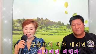 #비가온다#원곡자#김대훈#안은채가수님 커버#한기형tv#아지이뿐이 혹시알아?ㅎ