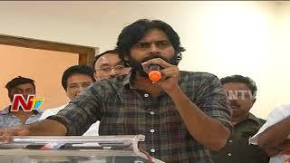 Pawan Kalyan Speech | Pawan Kalyan Meeting With Janasena Activists in Vishakapatnam | NTV