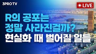 [08.07 오전 방송 전체 보기] '애플' 나홀로 하락, 왜?/미국경제, 연착륙 vs 경착륙...우리의 대비는?/상승 출발 하지만 아직 경계성 투심 있는 시장