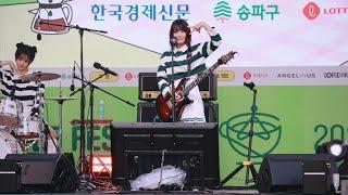 [4K] 241012 QWER 시연 직캠 "내 이름 맑음" (QWER SiYeon Fancam) 2024 청춘커피페스티벌 By 푸딩포토