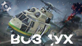 Открыли Огонь с Вертолёта в GTA 5 / YDDY:RP #28