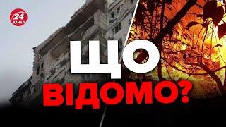 ️АТАКА НА КИЇВ / Куди влучили "Шахеди"? / Є жертви та постраждалі