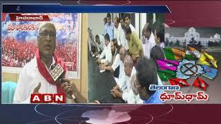 CPI leader Chada Venkat Reddy Disappointed over Mahakutami Seat Sharing