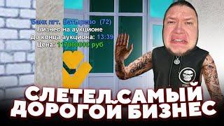 СЛЕТЕЛ БАНК   Я В ТИЛЬТЕ! ЧТО ДАЛЬШЕ в Матрешка РП