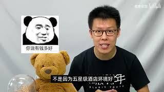 3招让你自律上瘾，人生开挂！学生党，职场新人必看！|专注力|提升效率 |自制力|拖延症|高效学习|职场