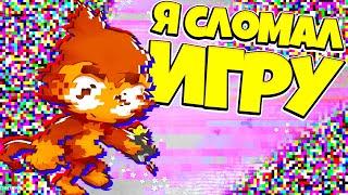 СЛОМАЛ ИГРУ ЧТОБЫ ПРОЙТИ УРОВЕНЬ! ЭВОЛЮЦИЯ ОБЕЗЬЯН В ИГРЕ BLOONS TD 6 С МОДАМИ!