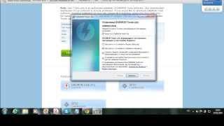 как бесплатно скачать DAEMON Tools