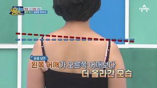 정답률 100%! 등만 보고 '척추측만증' 증상을 맞춘 양방 몸신, 서동주 의사 | 나는 몸신이다 397 회