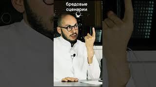 Сценарии бредового расстройства – Психиатр Ивери Кизицкий