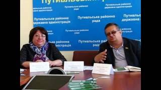 Безоплатна правова допомога презентація в Путивлі3  04 10 2016