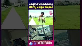 Indian Student Critical Health Condition in America | USA News Updates | SumanTV Texas