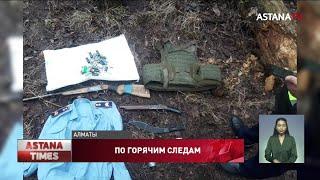 Схрон с краденым оружием обнаружили в роще Баума в Алматы