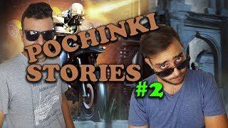 Pochinki stories #2 | PLAYERUNKNOWN'S BATTLEGROUNDS