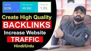 How to Increase Website Traffic || Get High Quality BACKLINKS Free | Link Building