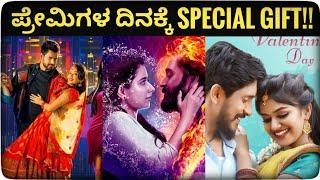 KFI - V Day Special Posters Update | KFI Talks