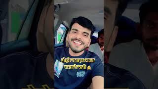 Criteria Me Fit Hum Bani | Dil Na Bikau Hamar Reply | Pankaj Gupta | Swati Mishra #swatisingh #viral