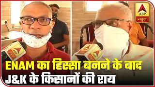 J&K Farmers Share Thoughts After Becoming Part Of ENAM | Ground Report | ABP News