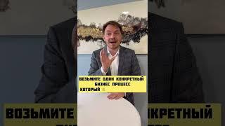 Какие способы снижения издержек можно применить? #бизнес #саморазвитие #тренинги #hr #руководитель