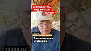 Последнее время проповеди.Последователи Христа