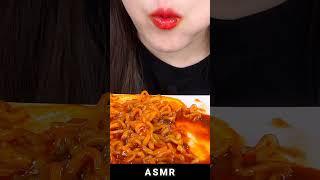 ASMR #2616