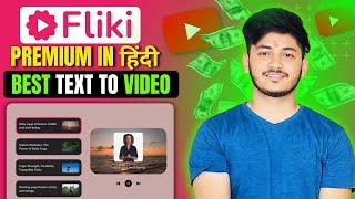 Fliki AI premium Tutorial in Hindi : Best AI Text to video Generator in 2024